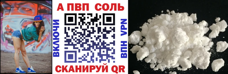Каннабис Новоузенск