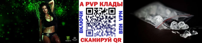 Купить наркотики сайты Новоузенск ГАШ  Конопля  Альфа ПВП  МЕФ  Кокаин 