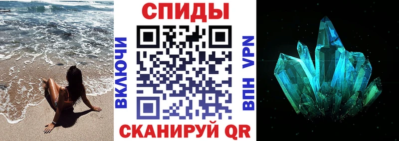 АМФЕТАМИН Premium  Новоузенск 