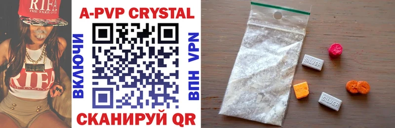 A-PVP мука  где продают наркотики  Новоузенск 
