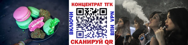 цены   Новоузенск  Еда ТГК марихуана 