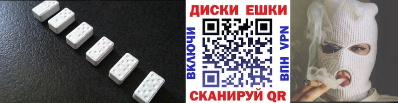Экстази Philipp Plein Новоузенск