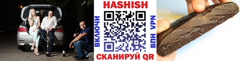 блэк спрут зеркало  Новоузенск  ГАШИШ Изолятор  купить наркоту 