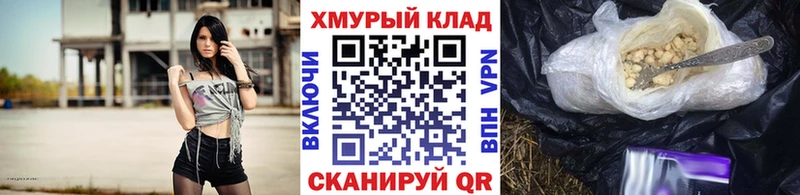 Героин VHQ  где найти   Новоузенск 