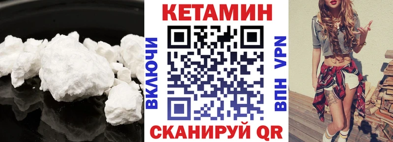 KRAKEN сайт  купить  сайты  Новоузенск  Кетамин VHQ 
