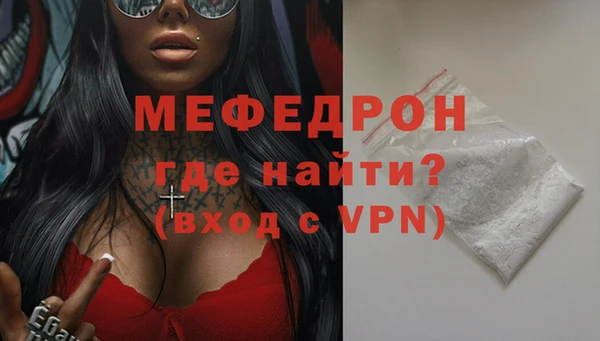 эйфоретик Липки
