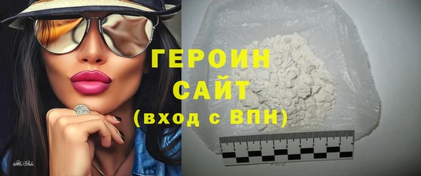 марихуана Лихославль