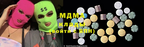 тгк Магас