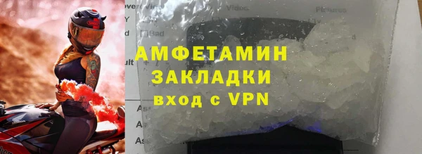 марихуана Лихославль