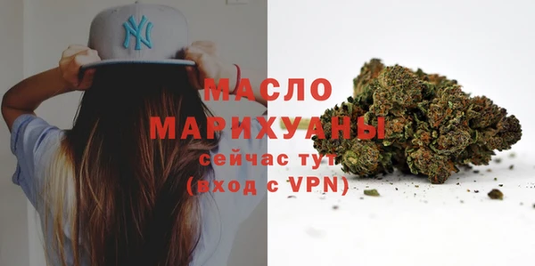 тгк Магас