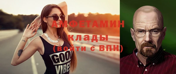 эйфоретик Липки