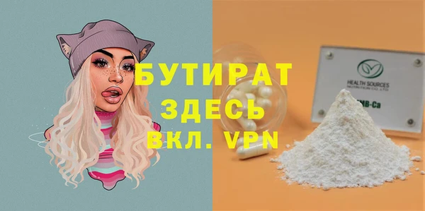 марихуана Лихославль