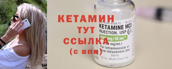 марихуана Лихославль