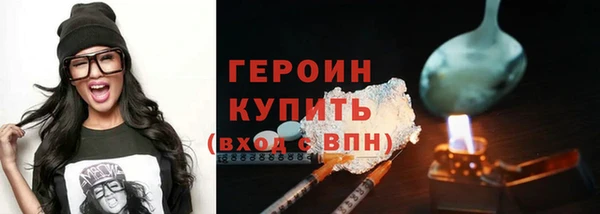 кокаин Лиски