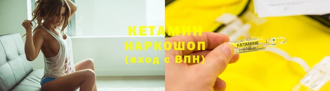 марихуана Лихославль
