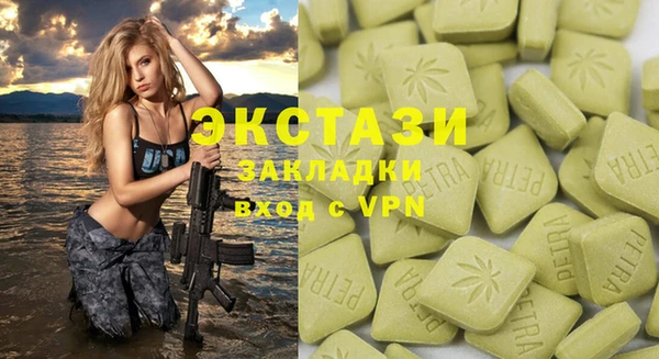 марихуана Лихославль