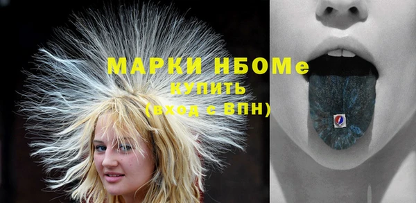 марихуана Лихославль
