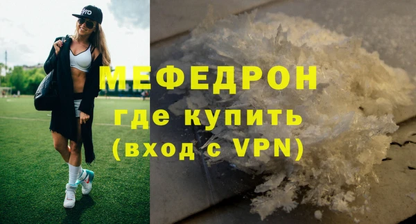 марихуана Лихославль