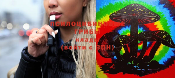 марихуана Лихославль
