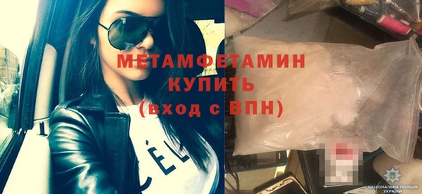 кокаин Лиски