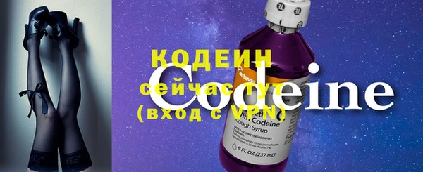 кокаин Лиски