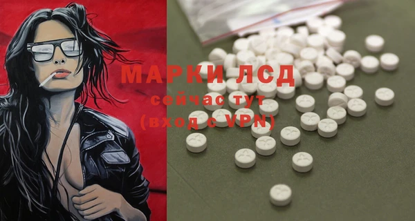 кокаин Лиски