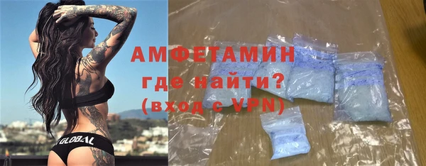 кокаин Лиски