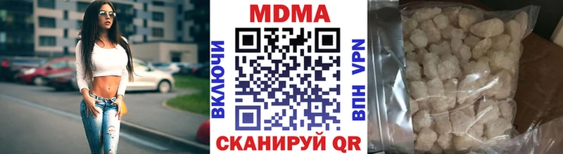 МДМА VHQ  Новоузенск 