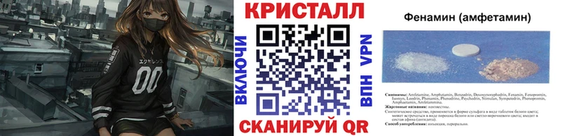 Метамфетамин пудра хочу Новоузенск