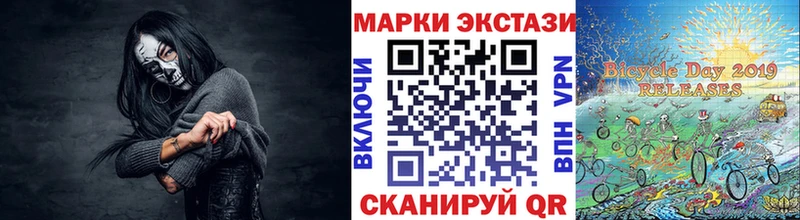кракен   Новоузенск  Марки 25I-NBOMe 1,5мг 