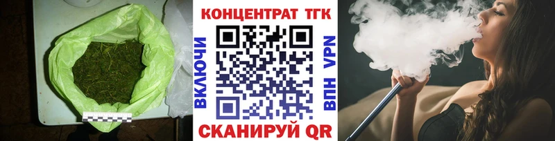 ОМГ ОМГ онион Новоузенск ТГК гашишное масло